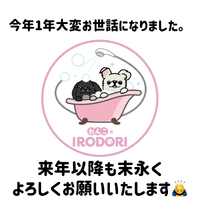 画像1756