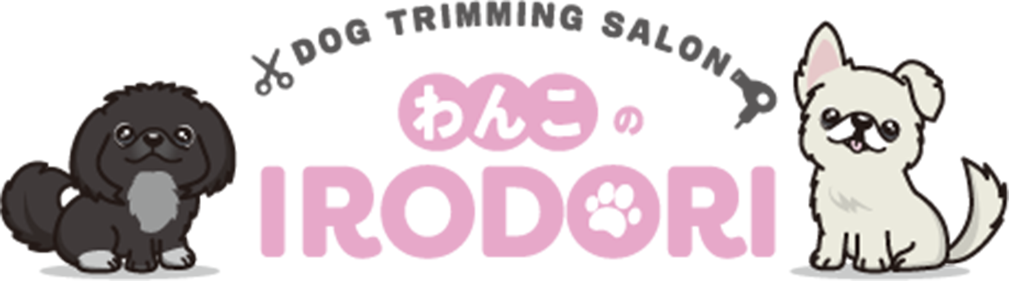 わんこのIRODORI